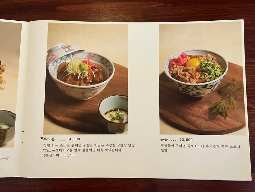 종로돈부리 연남 오픈 주방