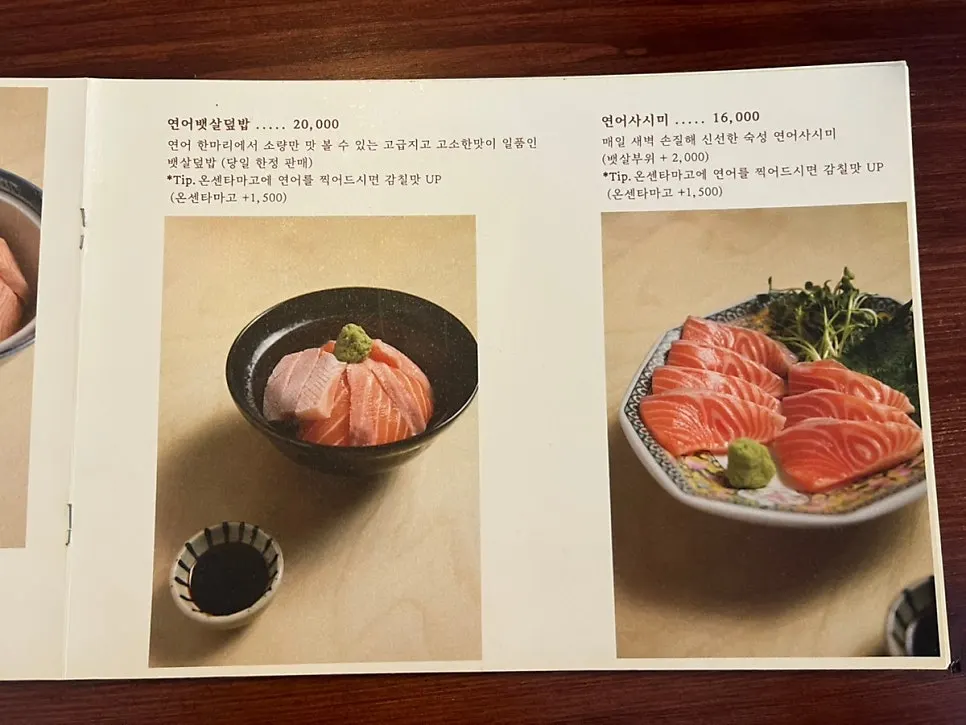 종로돈부리 연남 주방 모습