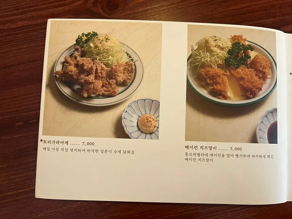 종로돈부리 연남 오픈 주방 전경