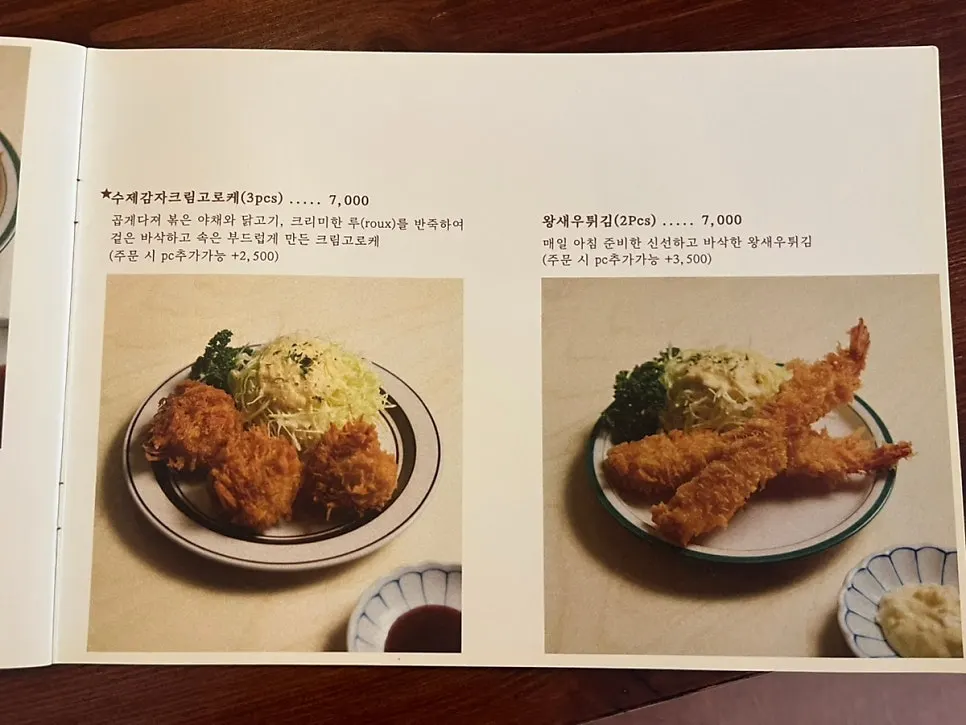 종로돈부리 연남 내부 좌석