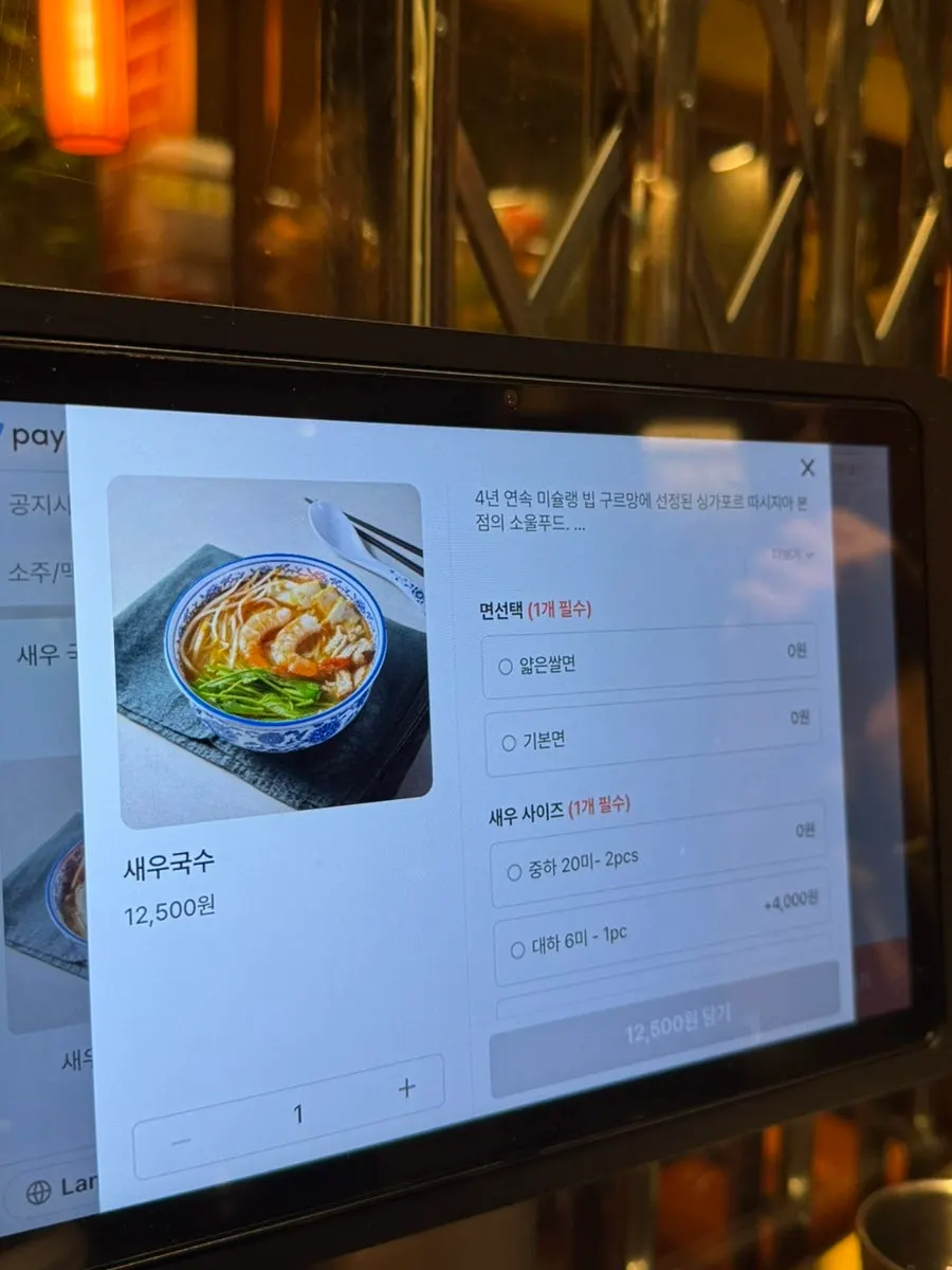 Menu makan malam Ttasijia Yeonnam