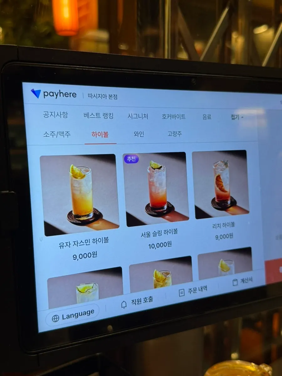 Menu yang dipesan di Ttasijia Yeonnam