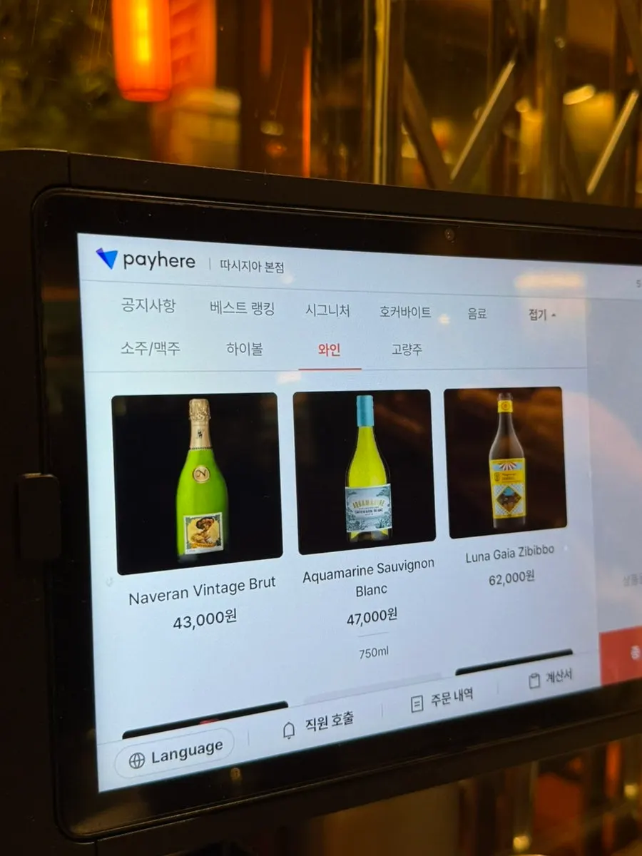 Menu hidangan Ttasijia Yeonnam