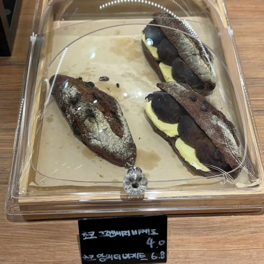 샌드위치와 빵 종류