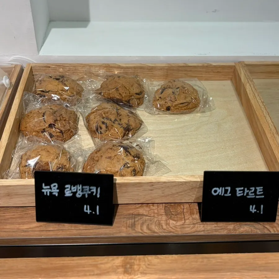 휘낭시에와 쿠키 디저트