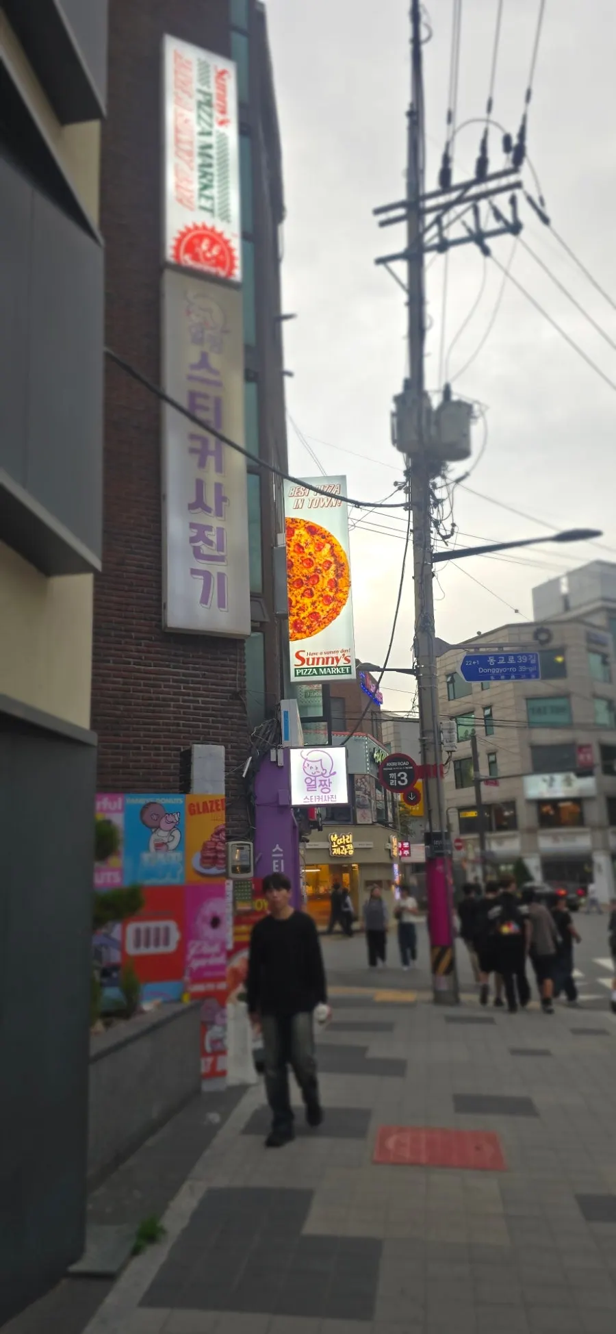 동교로 대로변 써니스피자마켓 간판