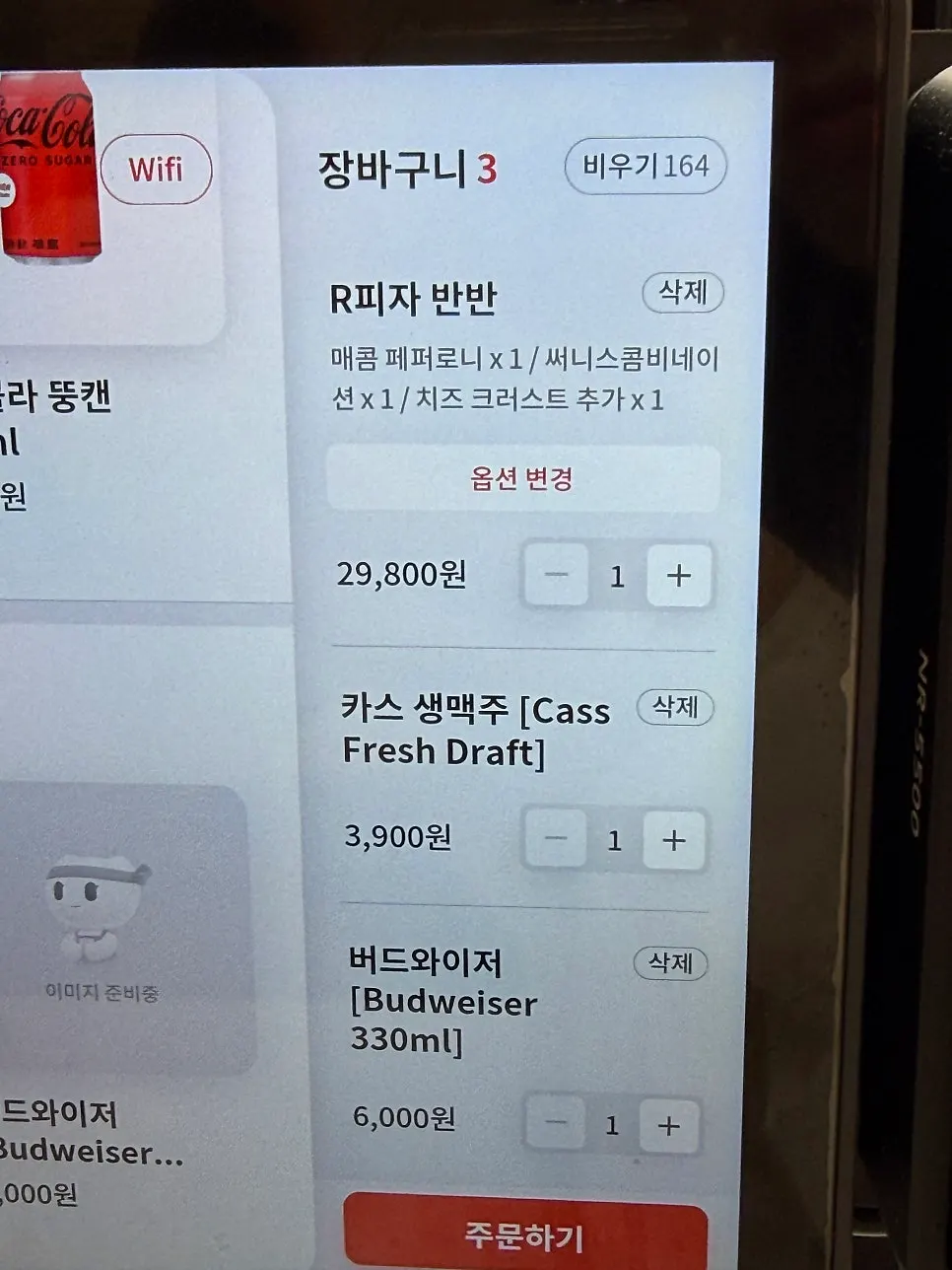 1인 피자가 있는 써니스피자마켓 메뉴판