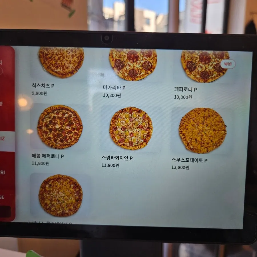 Menu listing potato, Hawaiian, and combination pizzas