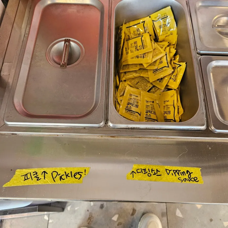 Self-serve bar with pickles and various dipping sauces