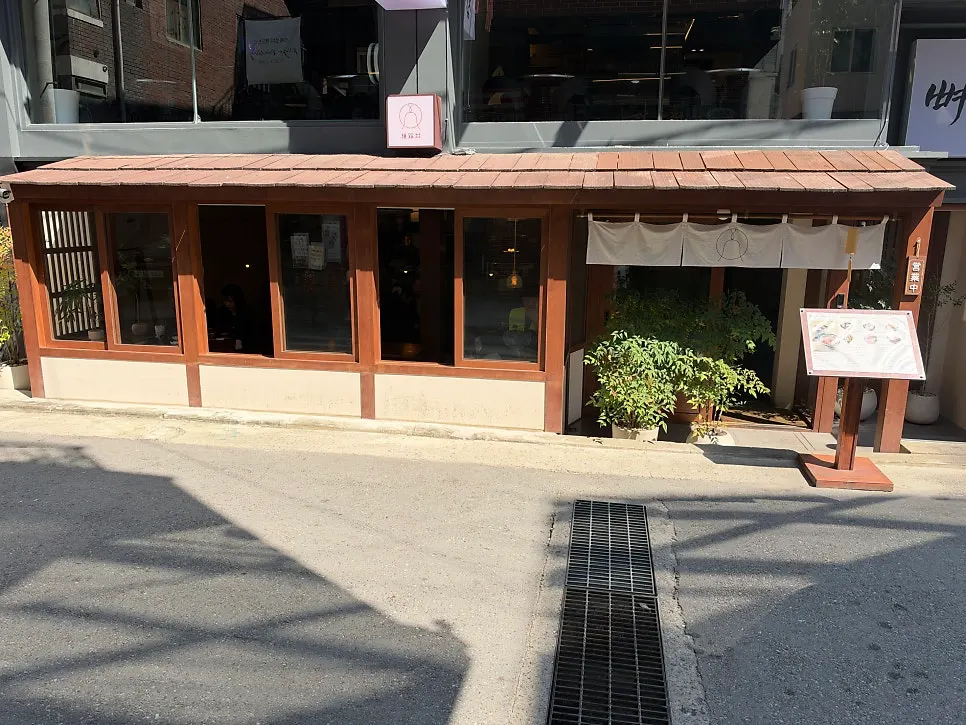 연남동 골목의 우드톤 종로돈부리 연남 외관