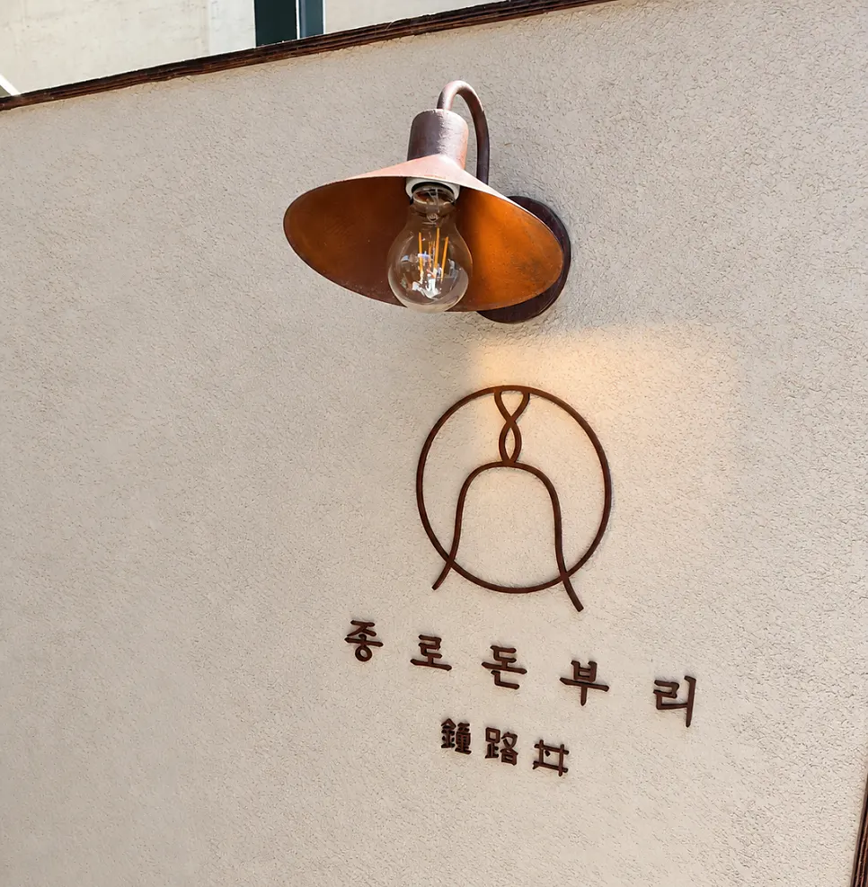 대표 메뉴 사진과 가격이 적힌 외부 메뉴판