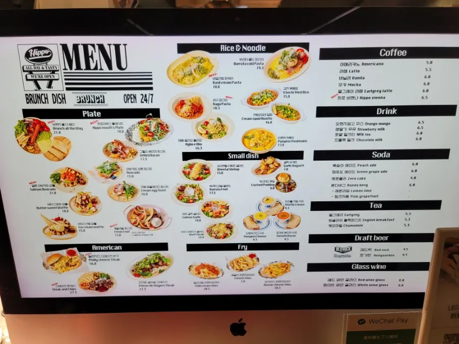 Hippo Brunch House menu and prices