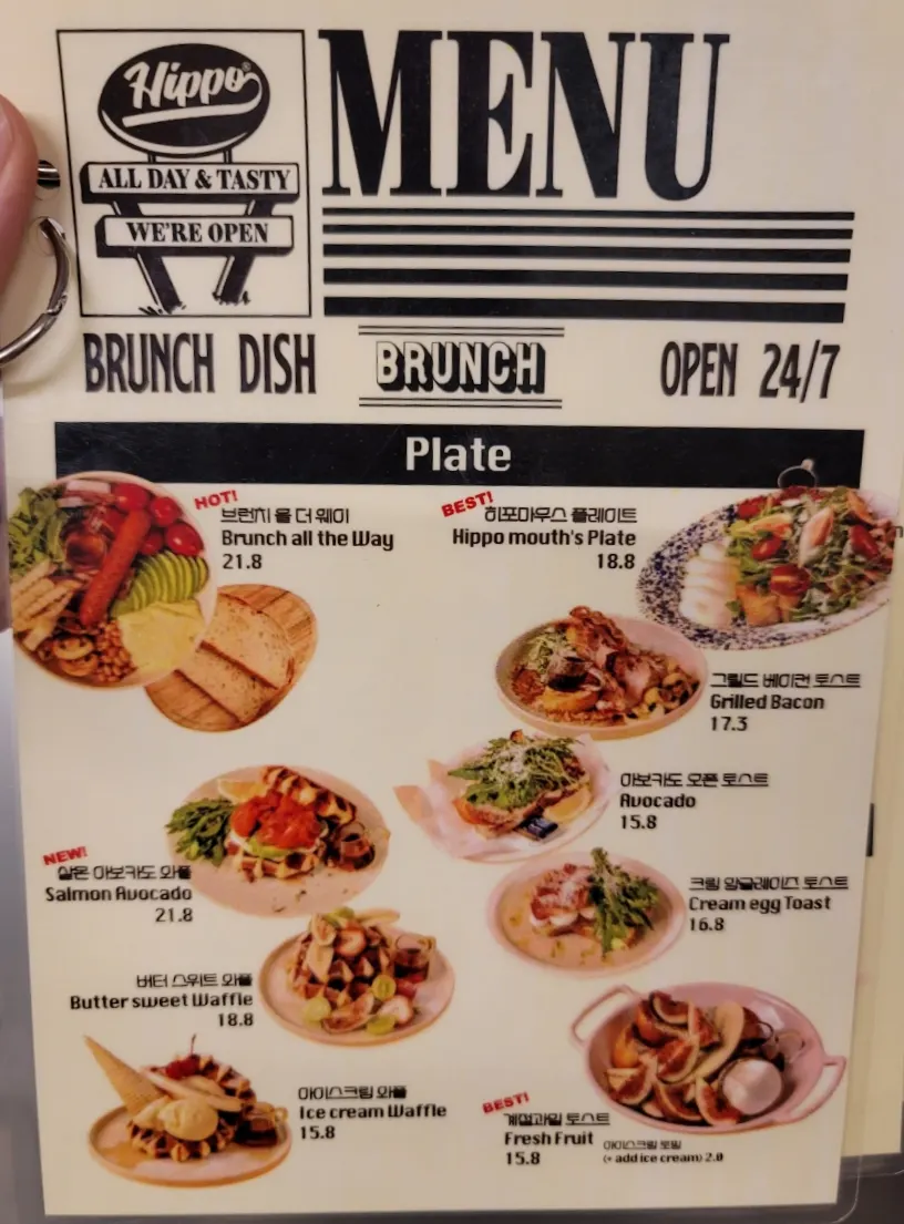 Brunch and meal menu