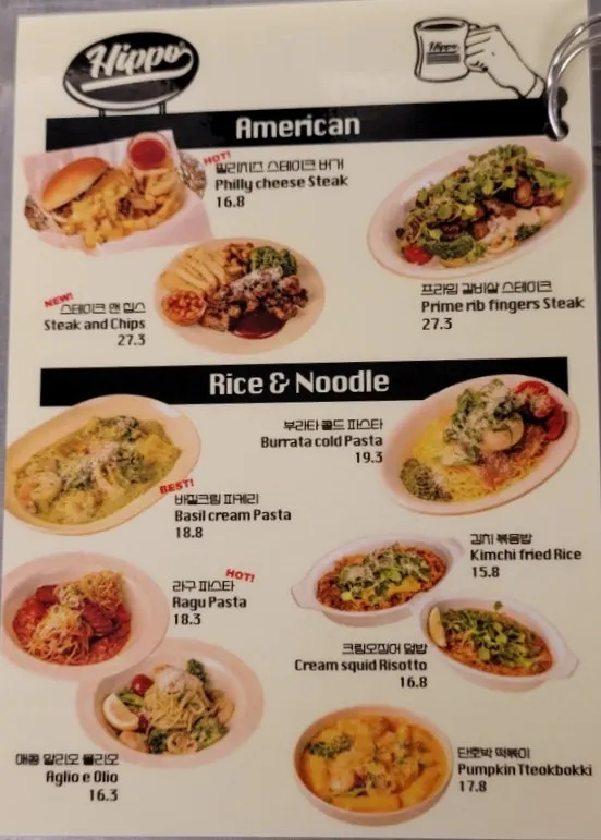 Hippo Brunch House menu selection