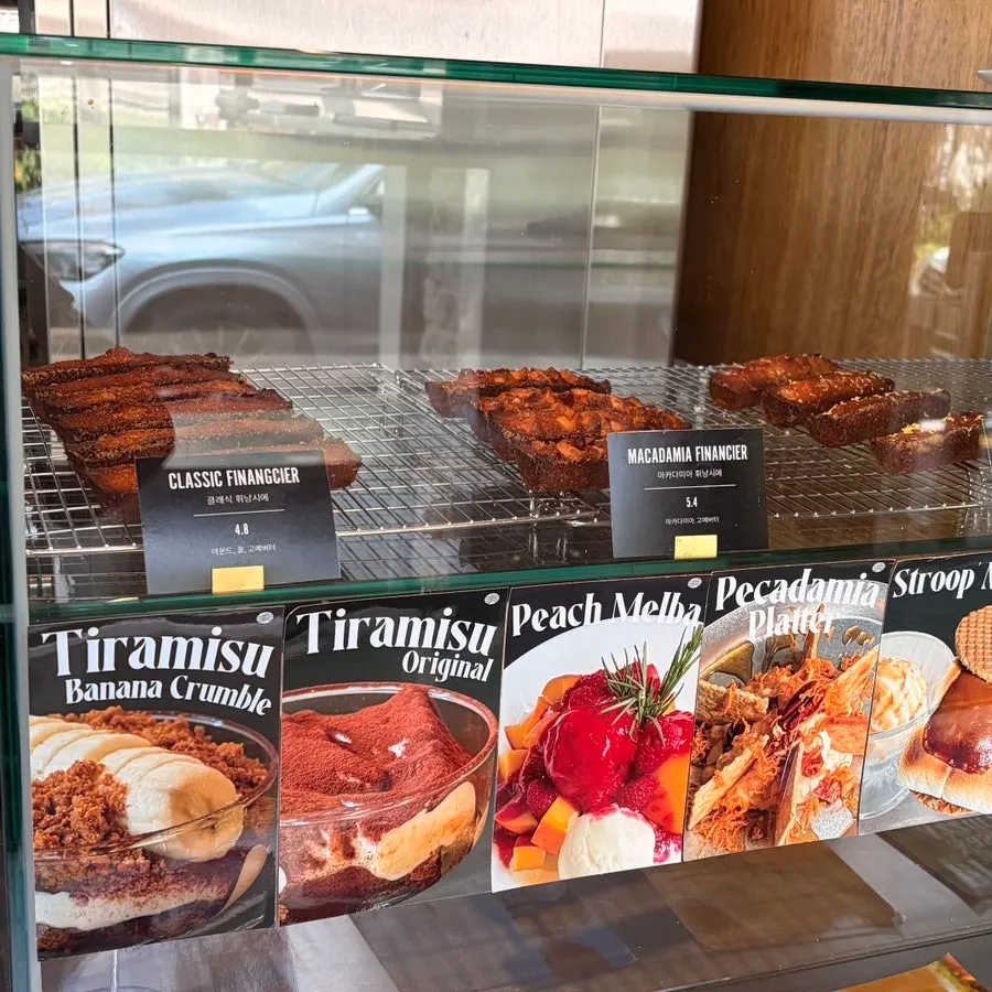 Section of the menu with drink options
