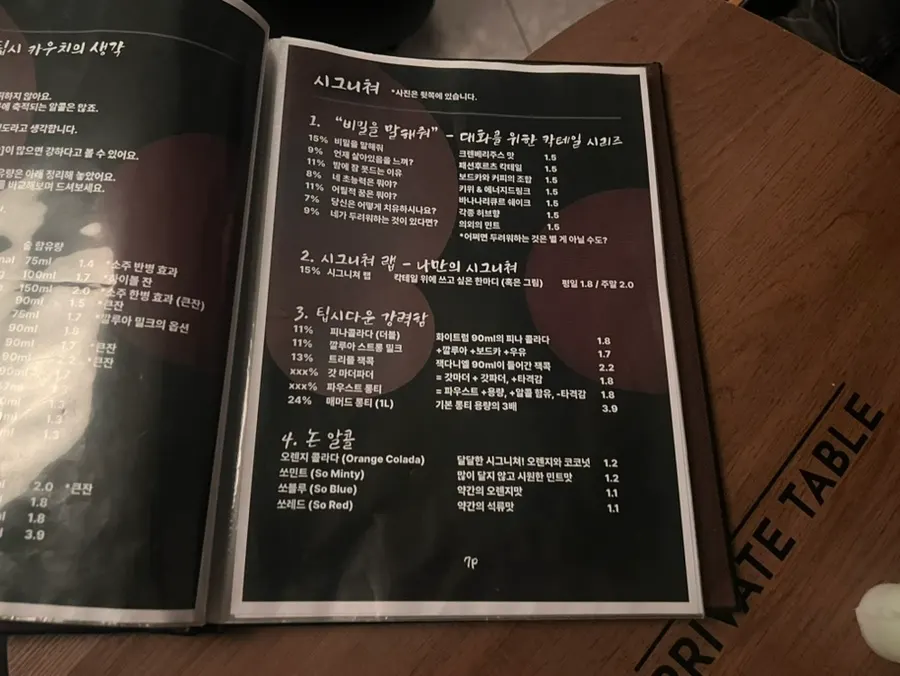 입장 전 안내 공간