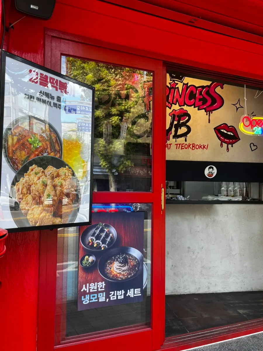 Inner tables at Eungkeum Tteokbokki Yeonnam Branch