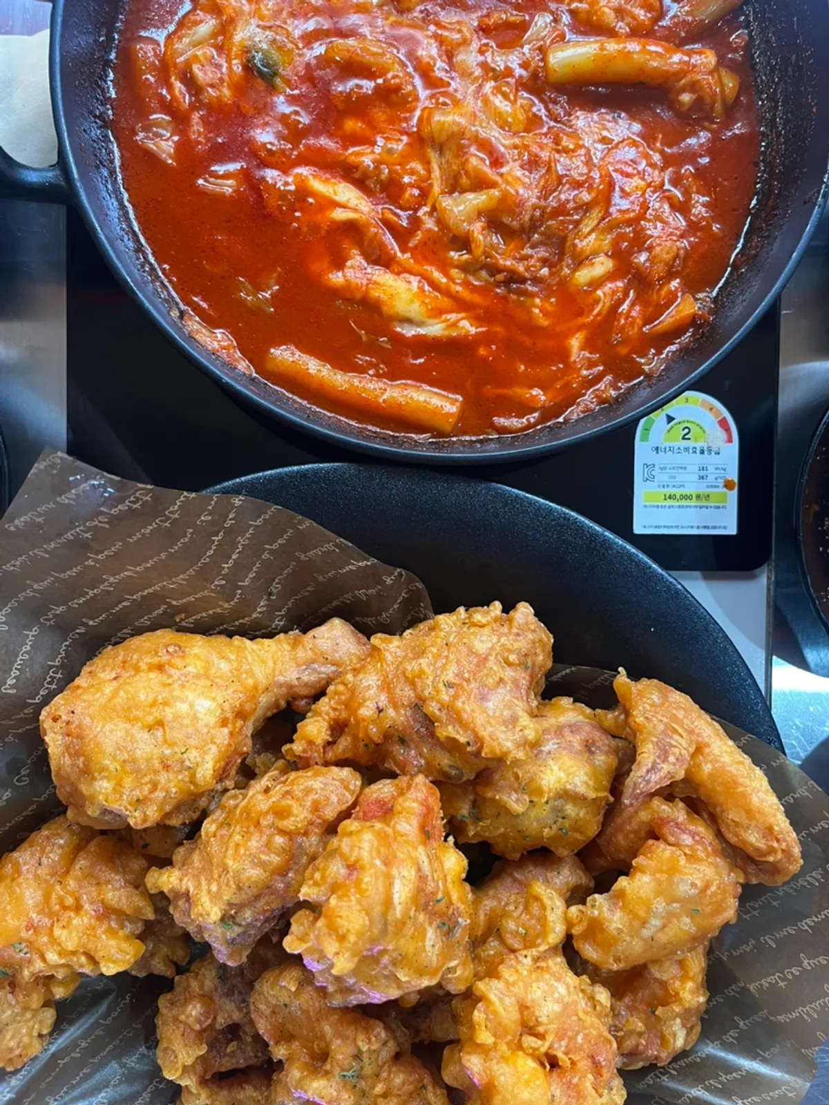 Eungkeum Tteokbokki Yeonnam Branch, a 24-hour snack restaurant in Yeonnam-dong