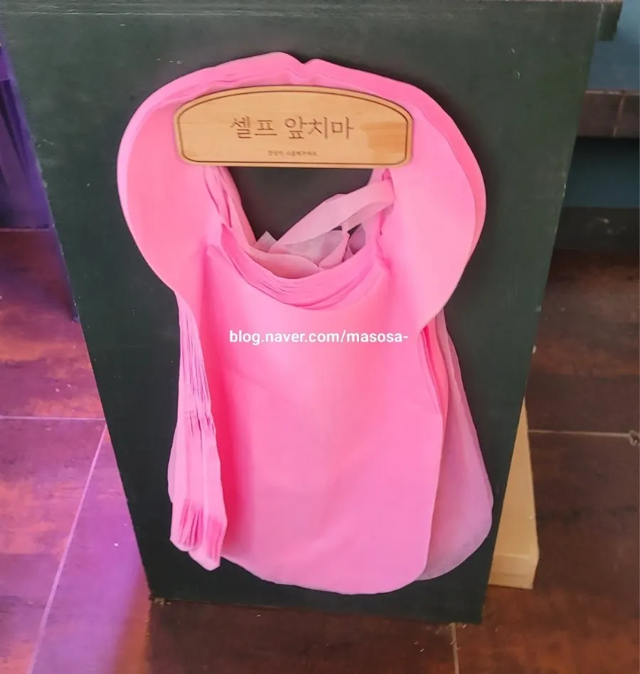 계산대 아래 셀프 앞치마 걸이