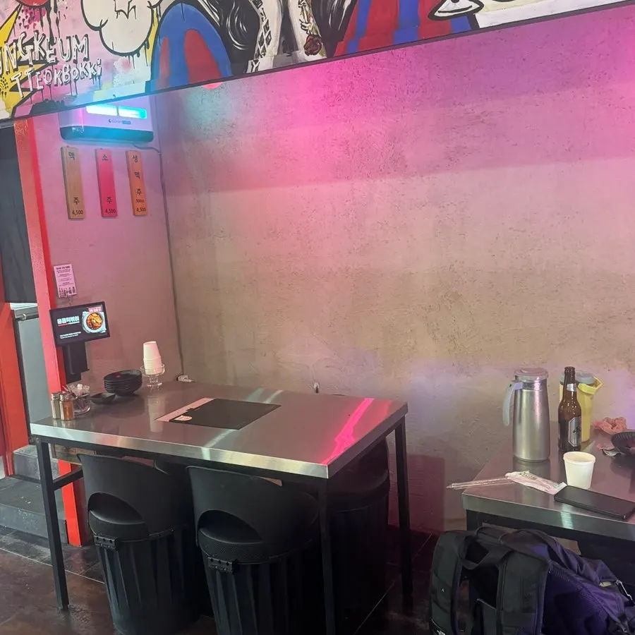 Location and hours information for Eungkeum Tteokbokki Yeonnam Branch