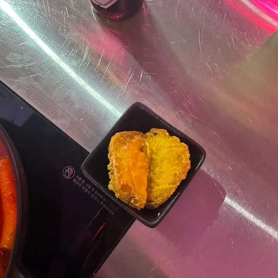 Eungkeum Tteokbokki Original