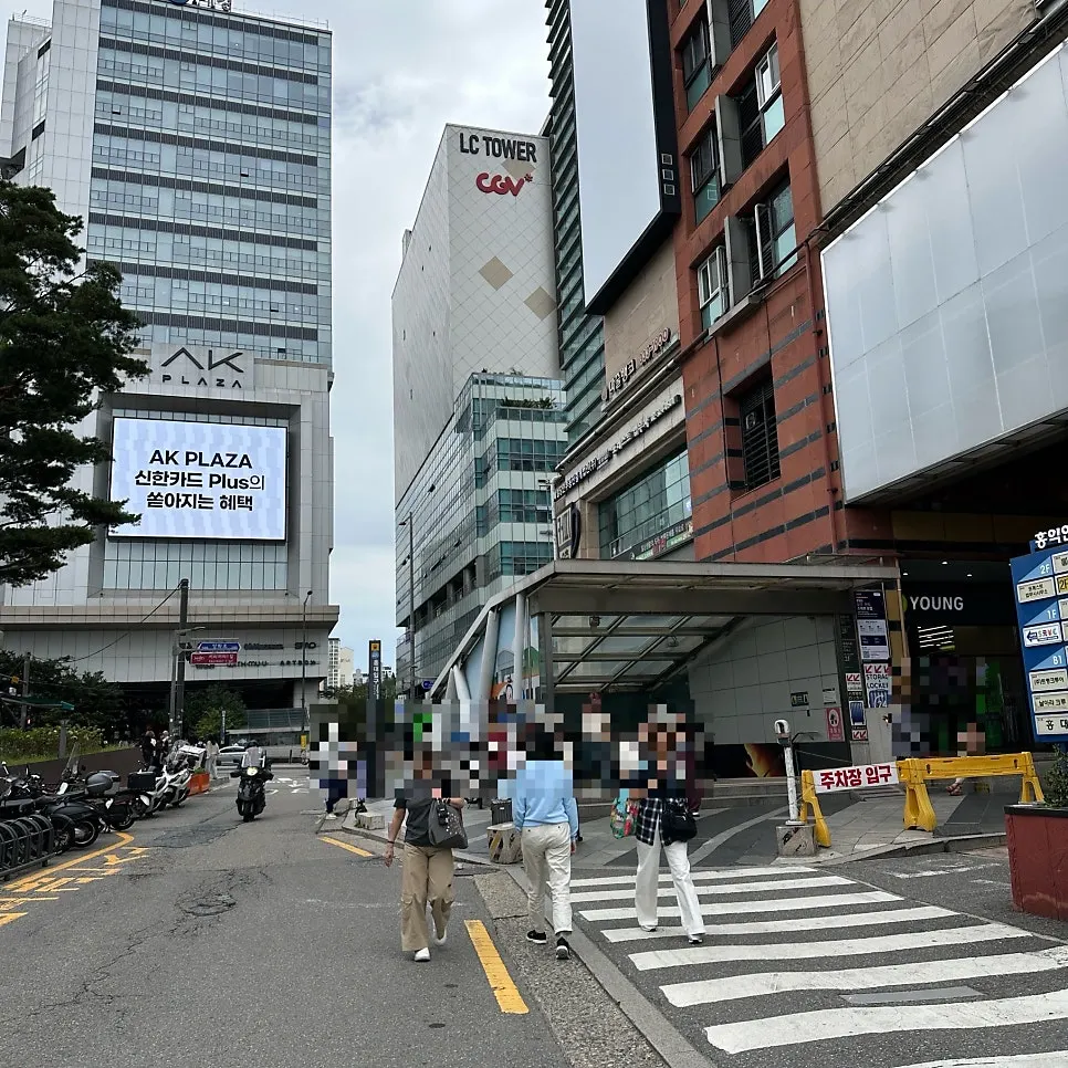 연남동 응큼떡볶이 세트 메뉴 구성