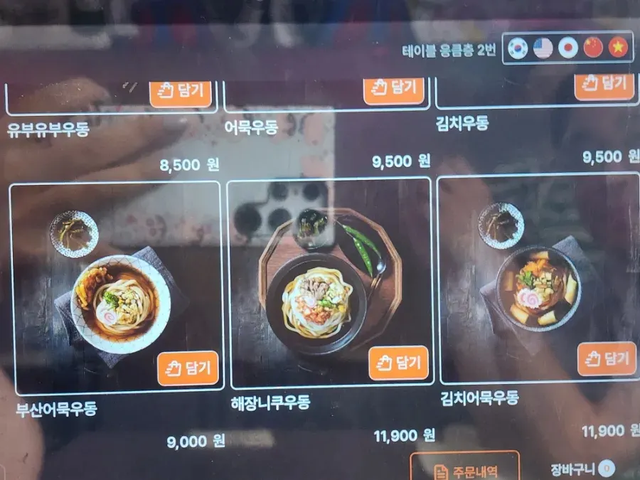 Alcohol menu board listing soju and beer