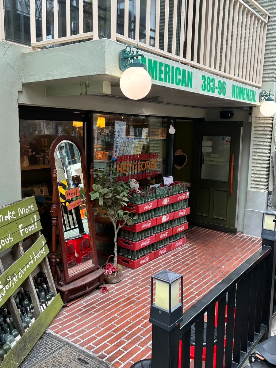 Photo related to the location of Hey Joji