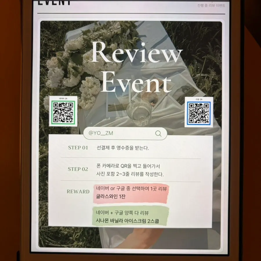 Yozeum's wine menu showing glass ordering options