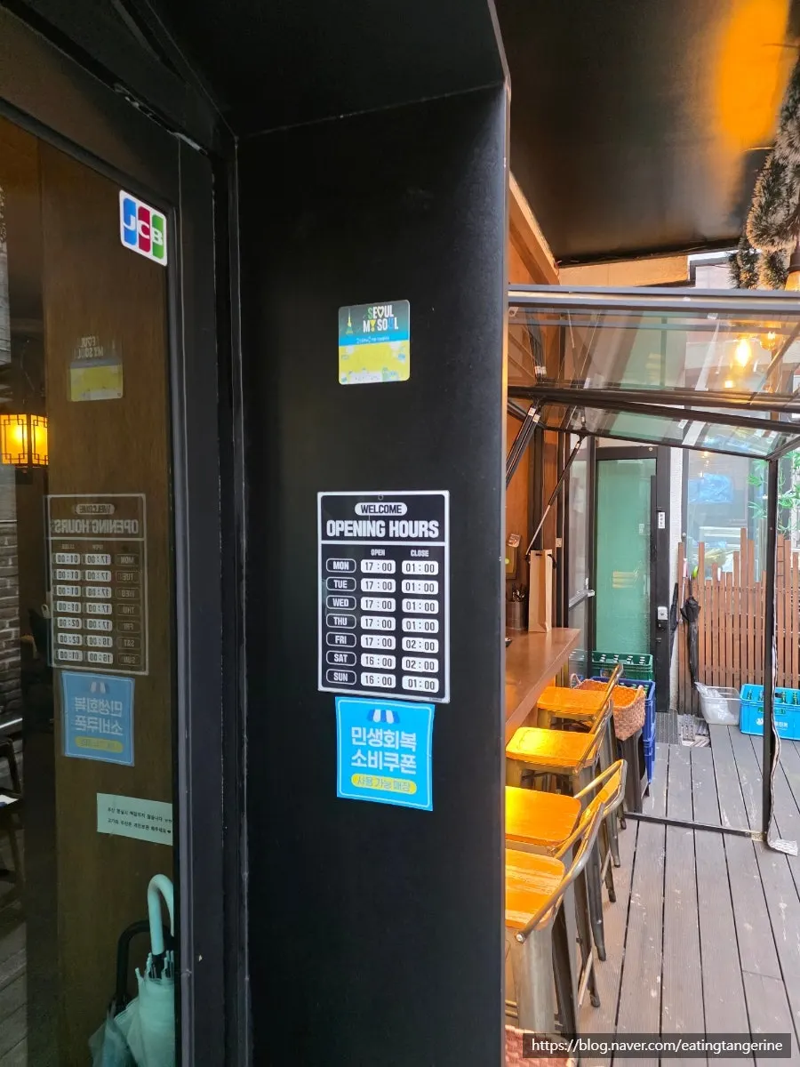 창문 쪽 야장 좌석이 있는 외관