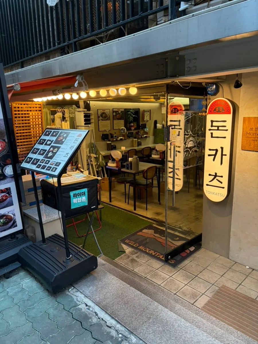 Visiting Katsu Monster in a Yeonnam-dong alley