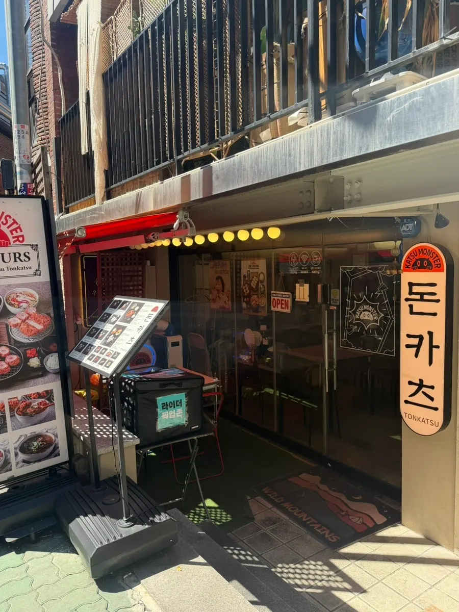 Katsu Monster Yeonnam Main Branch between Hongdae and Yeonnam-dong