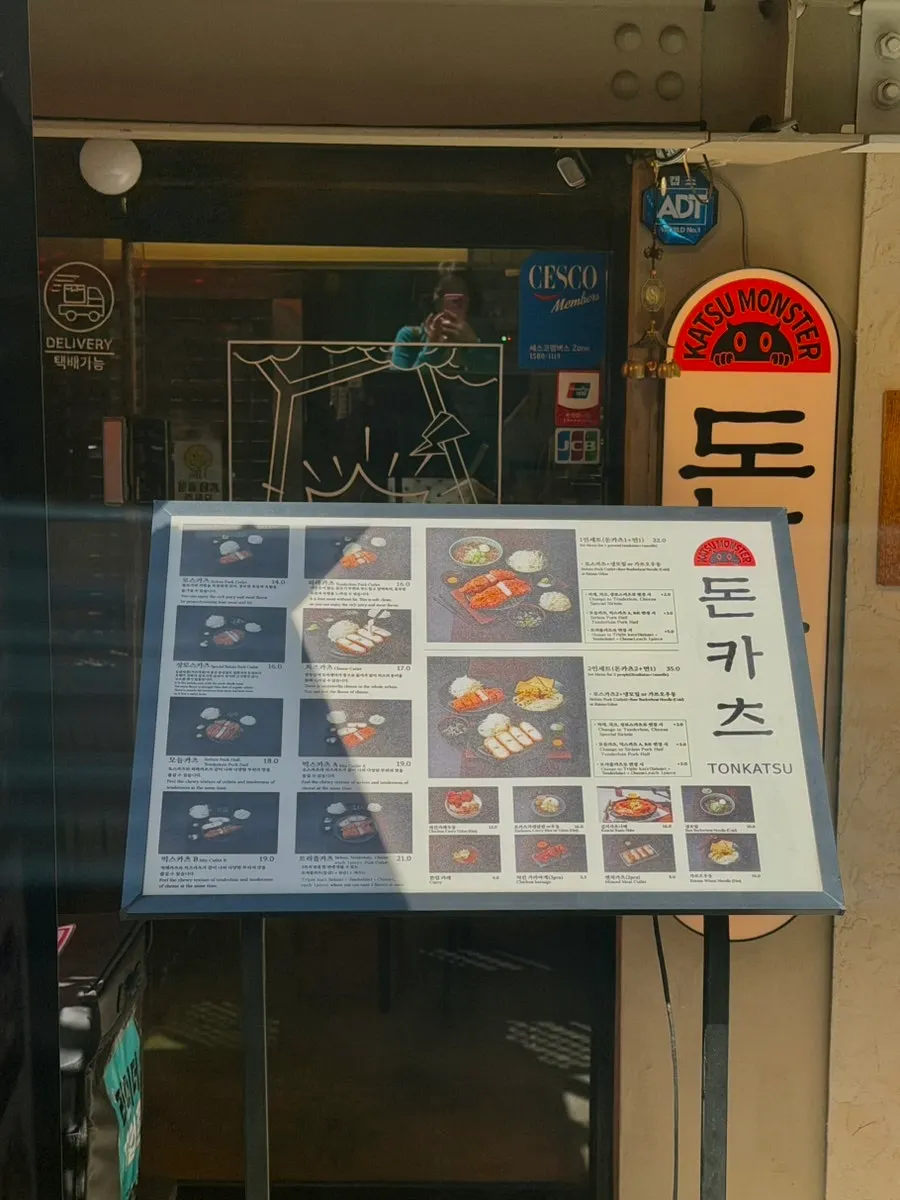 Katsu Monster Yeonnam Main Branch found during a Hongdae date