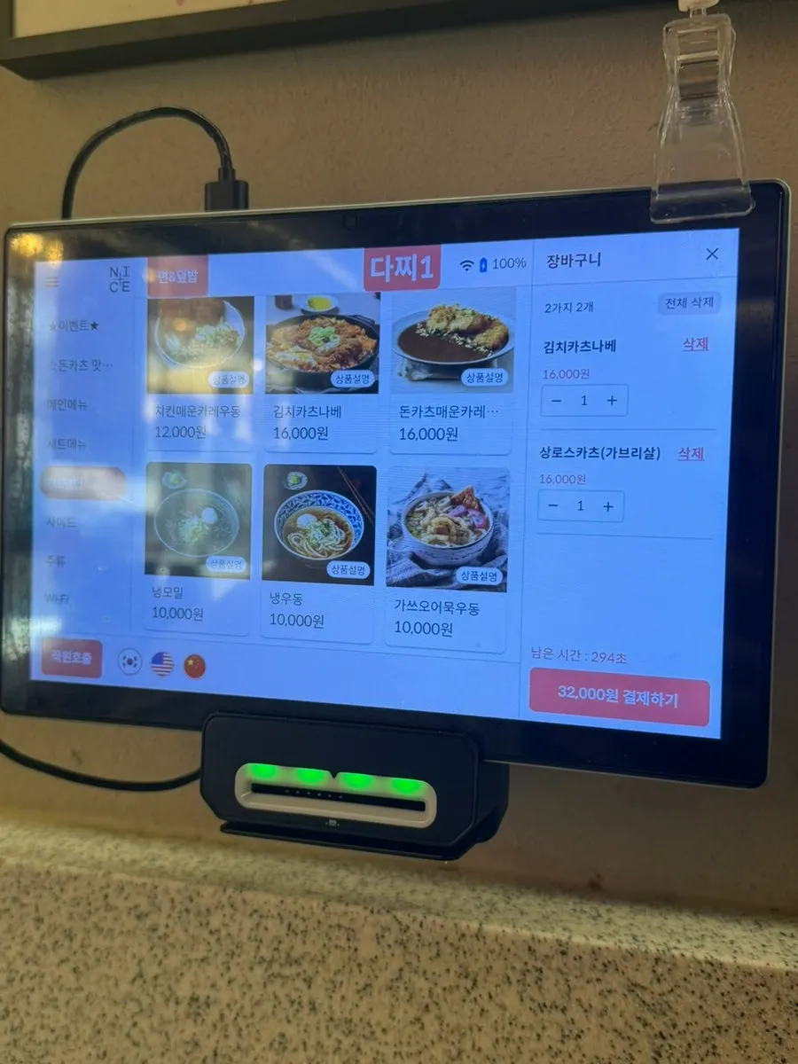 Tablet ordering system at the table