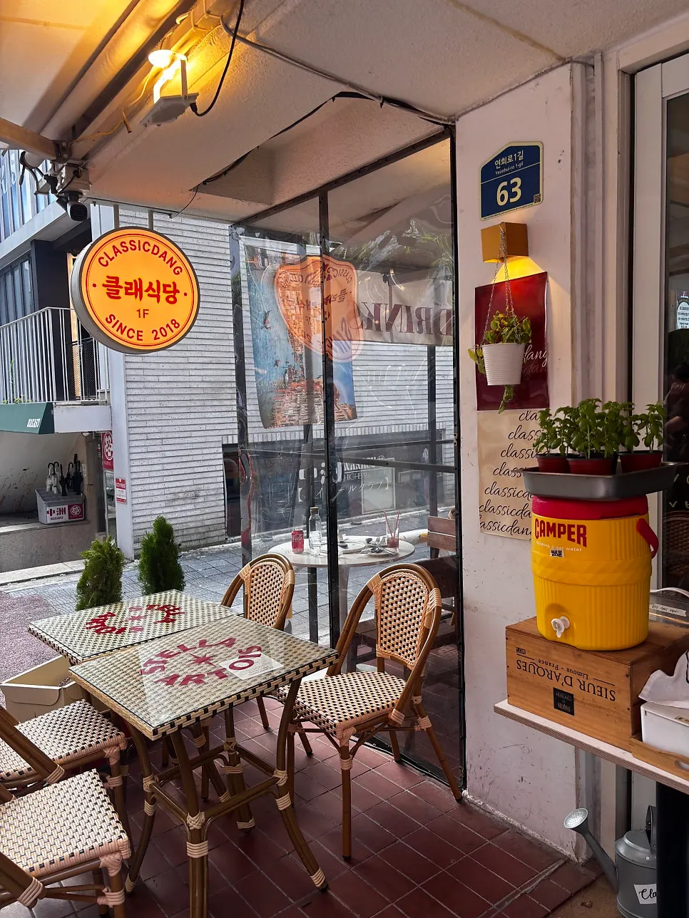 Photo related to the Classicdang restaurant