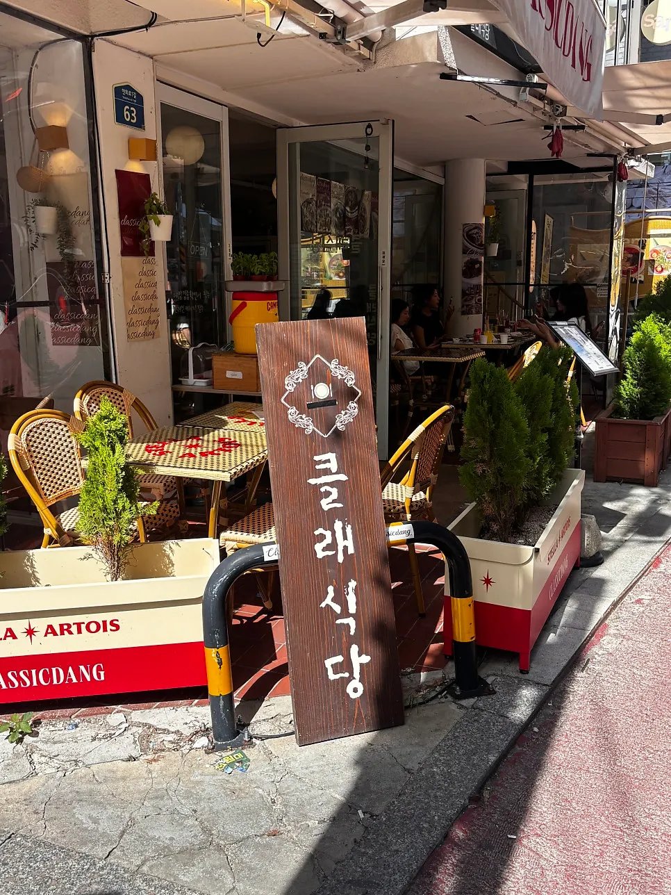 Classicdang location near Hongik University Station