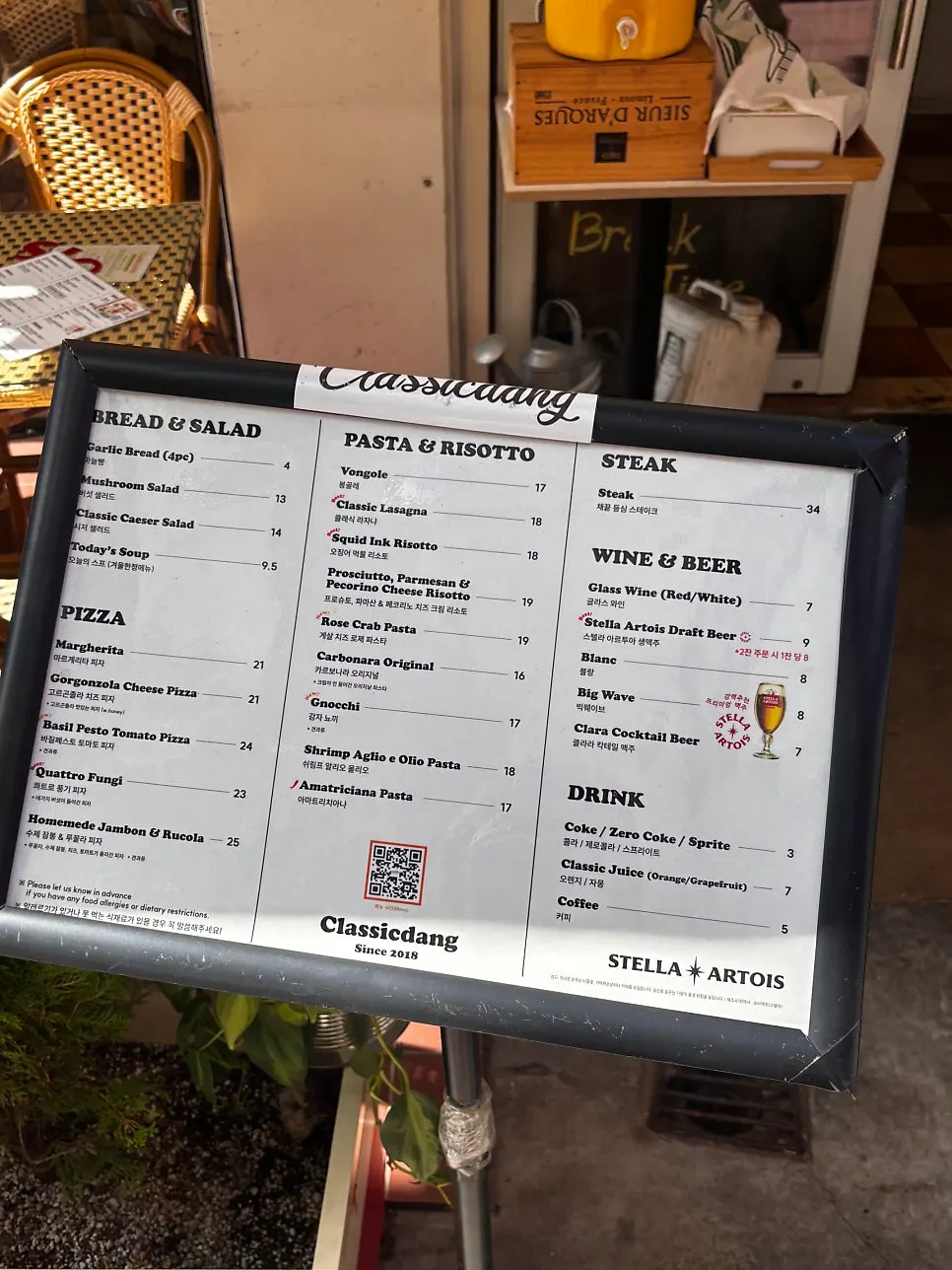 Classicdang opening-hours information