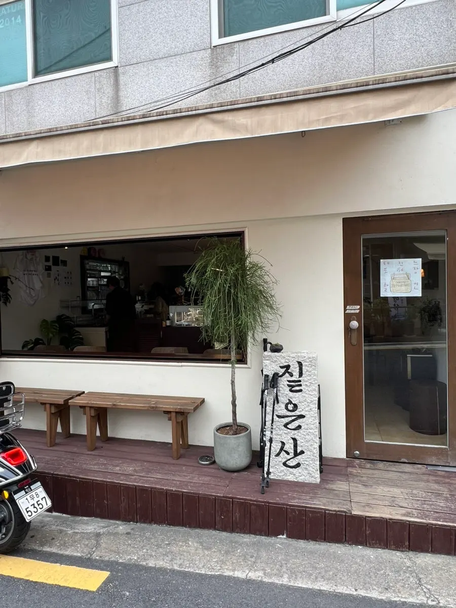 Jitheunsan entrance in a quiet Yeonnam-dong alley