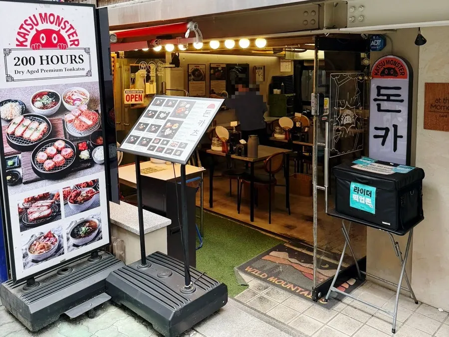 Exterior of Katsu Monster Yeonnam Main Branch