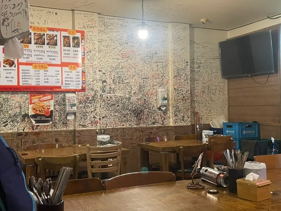Information about paid parking near the restaurant