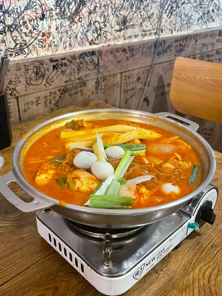 Ordered Chamisul