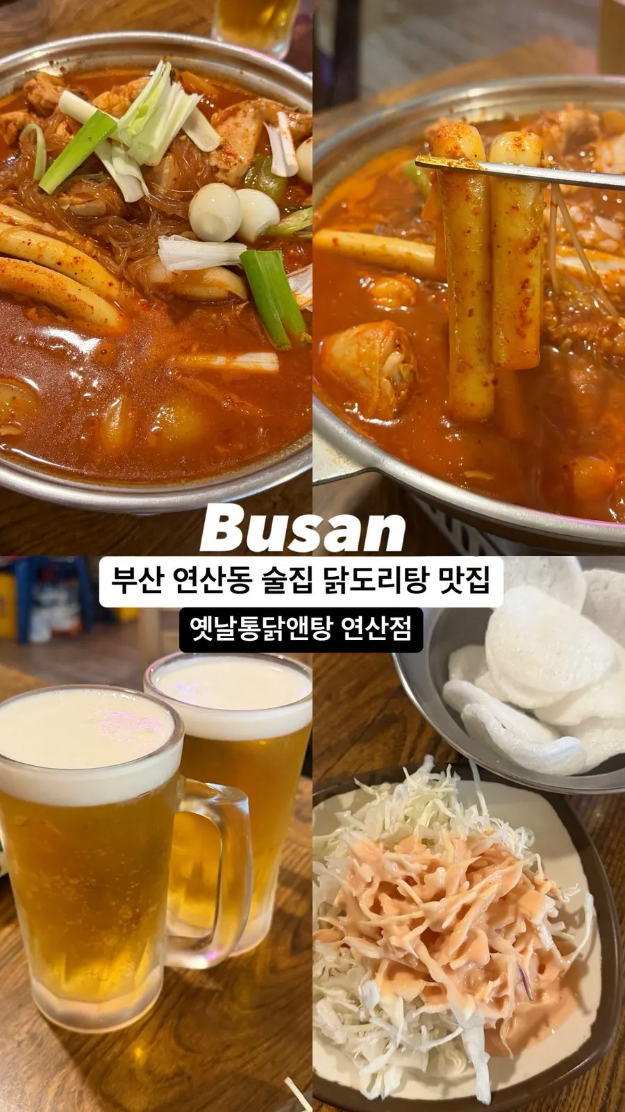 Signature dish at Yetnal Tongdak & Tang Yeonsan Main Branch