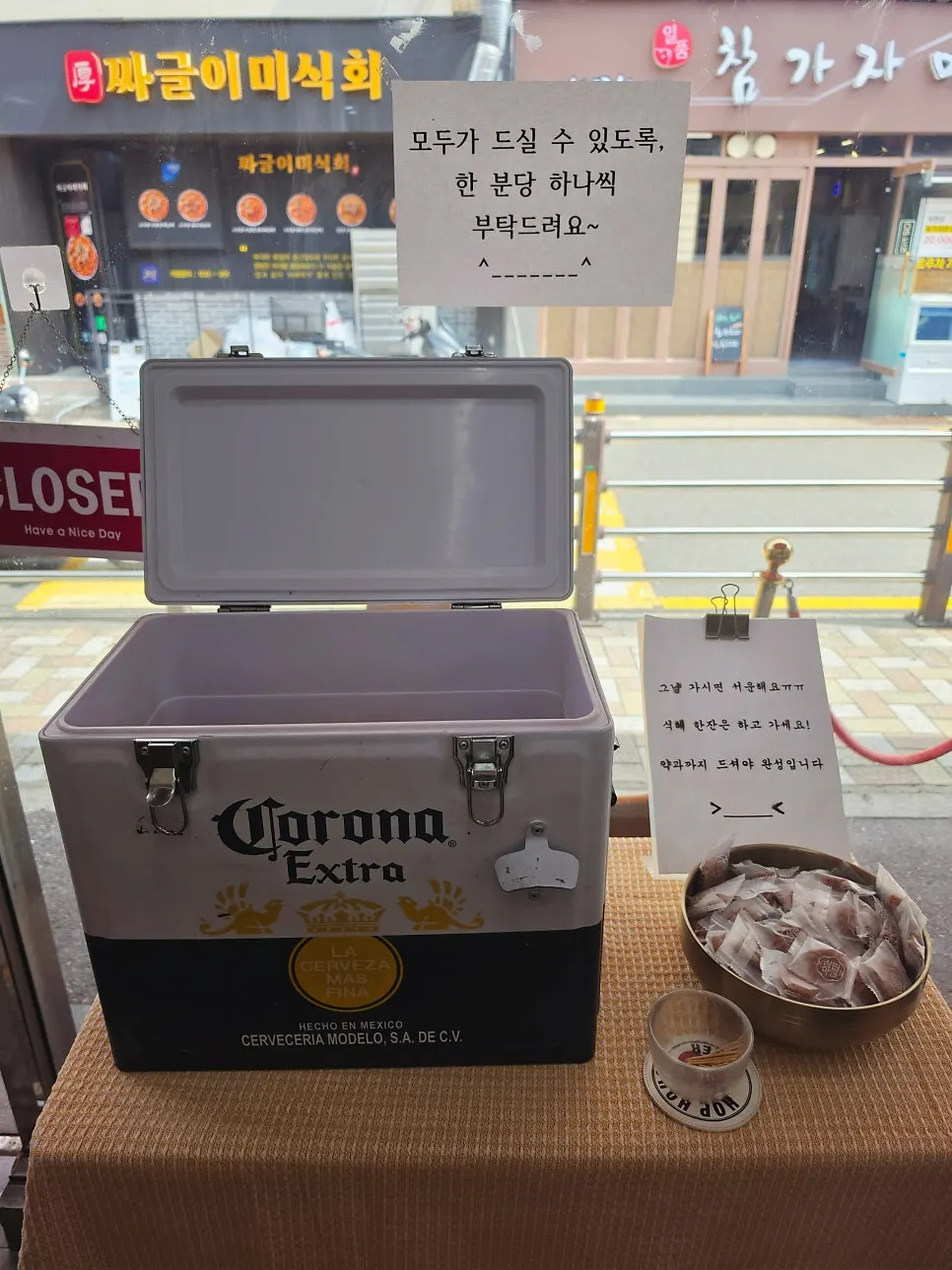 후식으로 준비된 식혜와 미니약과