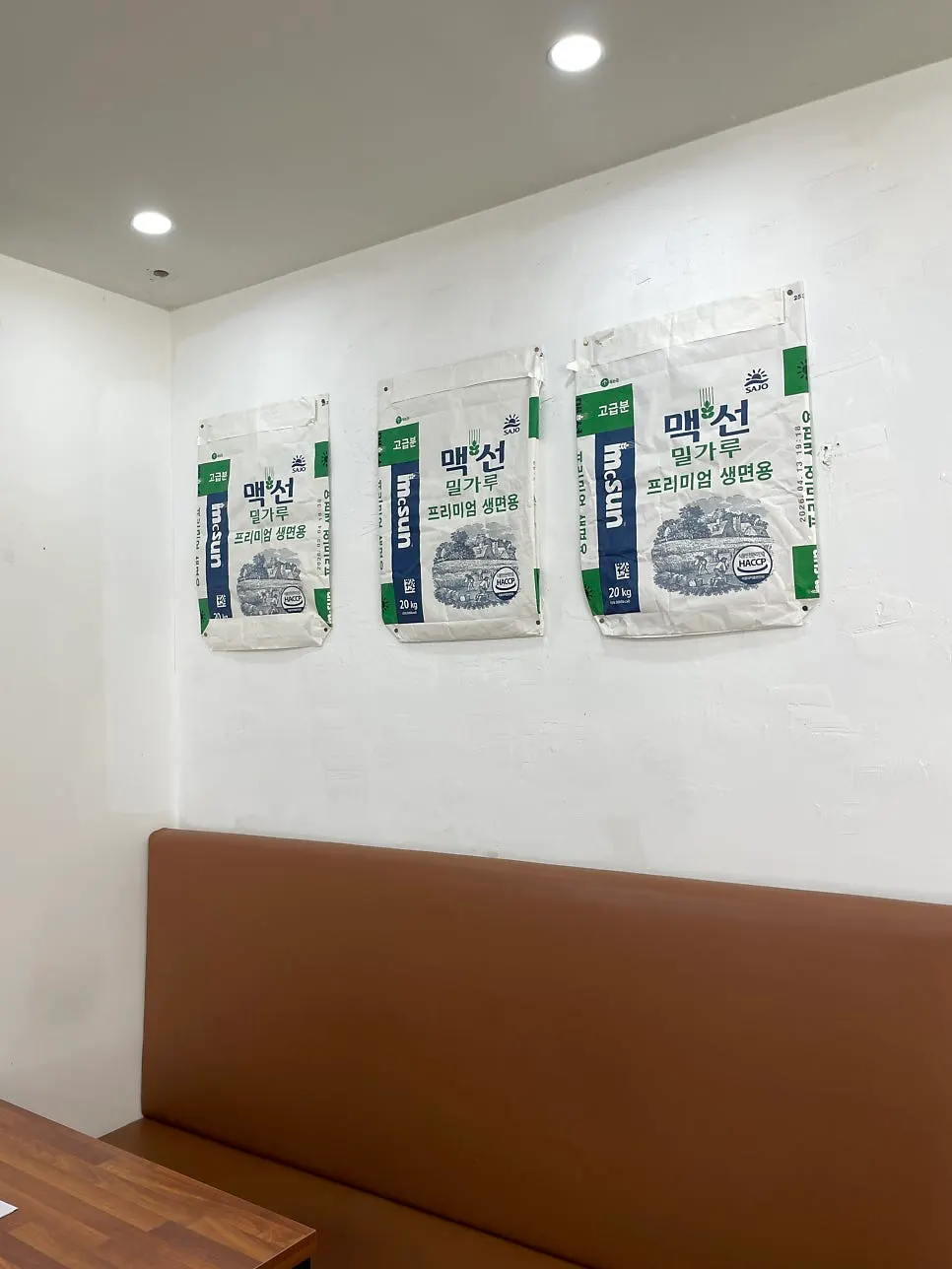 Wall signage at Sinseon Myeonga introducing their noodles and rice