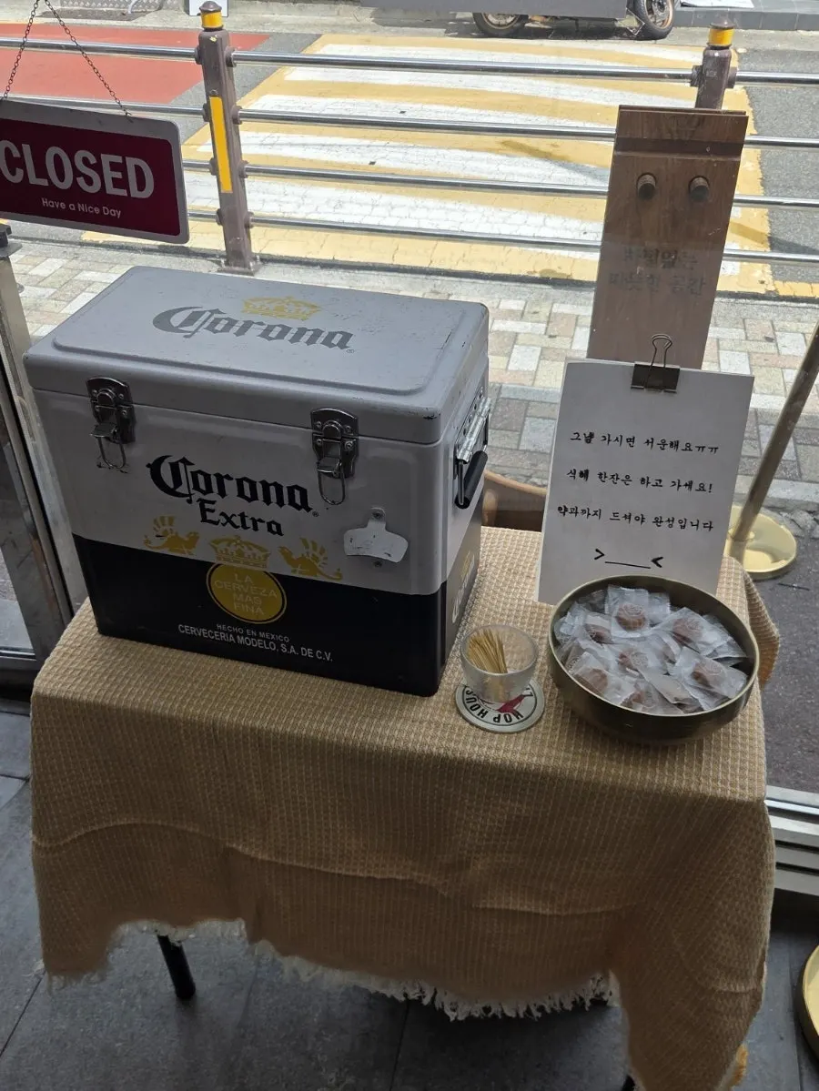 Sikhye and mini yakgwa dessert set near the entrance