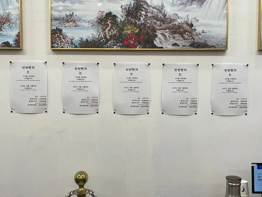 주문 전 살펴본 칼국수 메뉴 구성