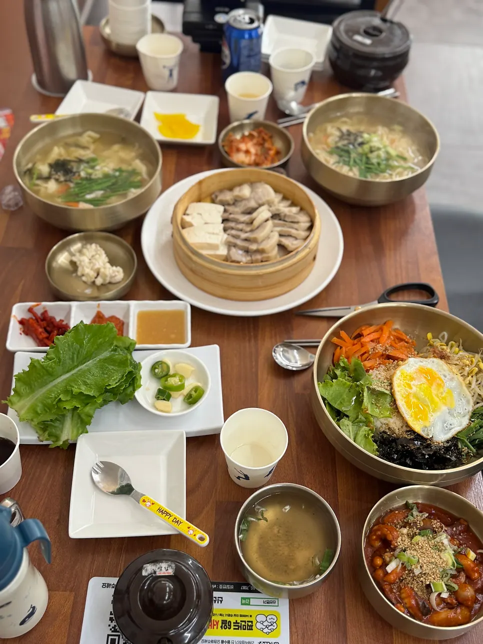 낙지와 채소가 올라간 낙지비빔밥
