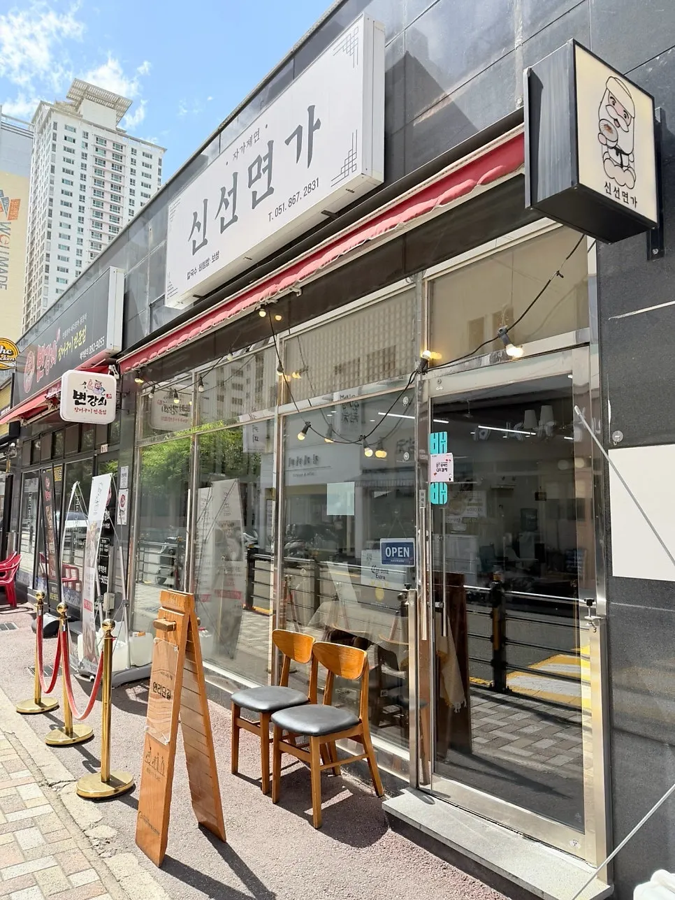 연산동 신선면가 건물 외부 모습