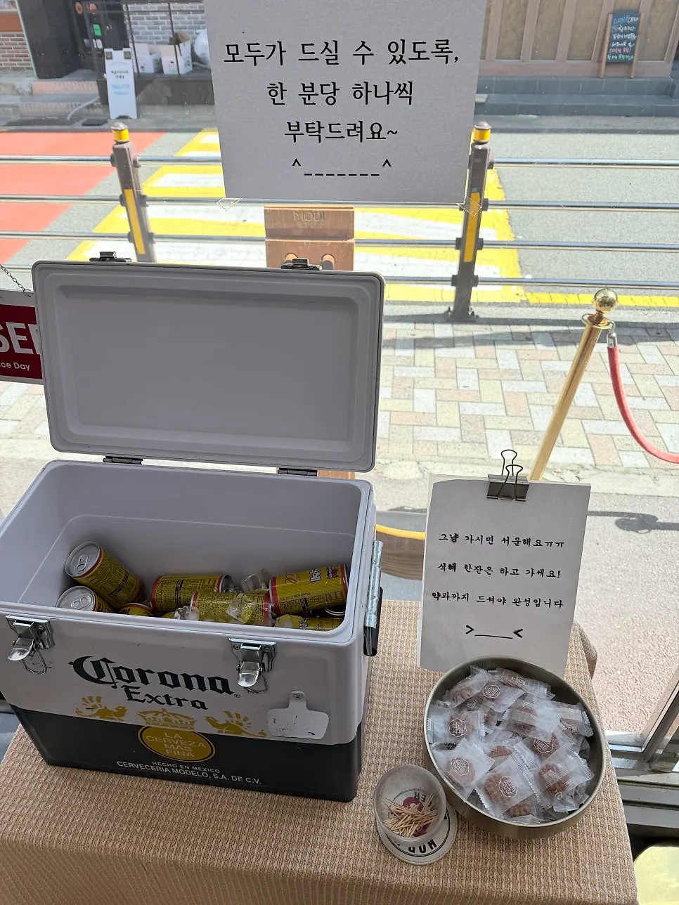신선면가 후식 코너의 식혜와 약과