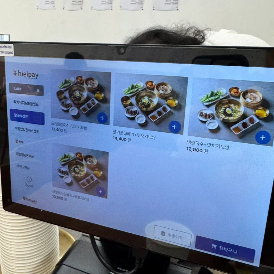 Order kiosk placed at the table